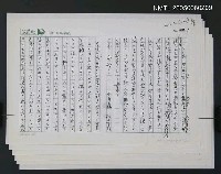 相關藏品主要名稱：杜慶壽五、六年級作文的藏品圖示